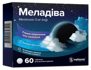 Меладива таблетки для рассасывания 3 мг №60