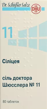 Сіль доктора Шюсслера №11 Сіліцеа таблетки 250 мг №80