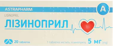 Лизиноприл-Астрафарм таблетки 5 мг №20
