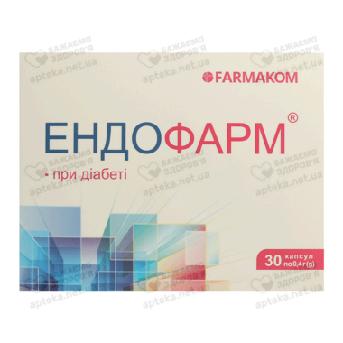 Эндофарм капсулы 400 мг №30