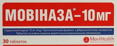 Мовіназа-10 мг таблетки вкриті оболонкою кишковорозчинні 10 мг №30