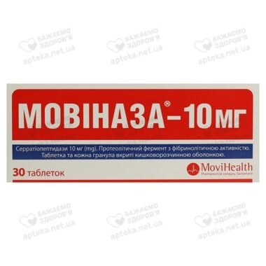 Мовіназа-10 мг таблетки вкриті оболонкою кишковорозчинні 10 мг №30
