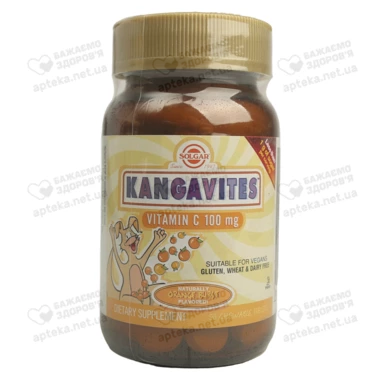 Солгар (Solgar) Кангавитес с витамином С со вкусом апельсина таблетки 100 мг №90