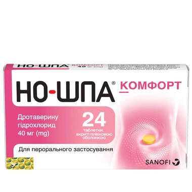 Но-шпа Комфорт таблетки покрытые оболочкой 40 мг №24