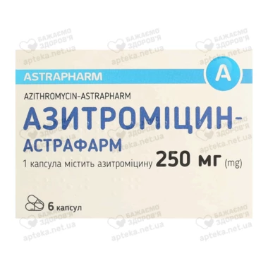 Азитроміцин-Астрафарм капсули 250 мг №6