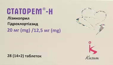 Статорем-Н таблетки 20 мг/12,5 мг №28