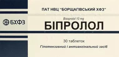 Бипролол таблетки 10 мг №30