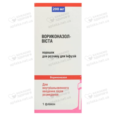 Вориконазол-Віста порошок для розчину для інфузій 200 мг флакон №1