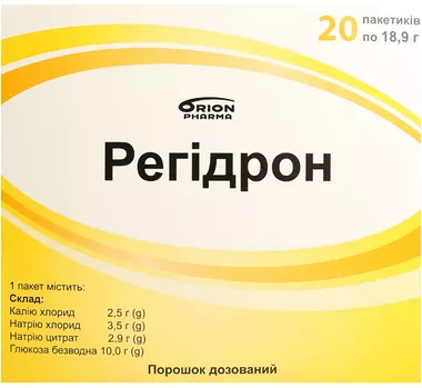 Регідрон порошок пакет 18,9 г №20