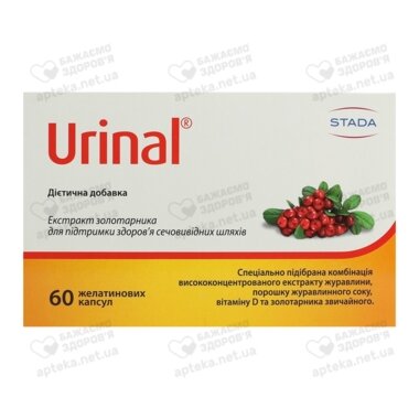 Уринал капсули 735 мг №60