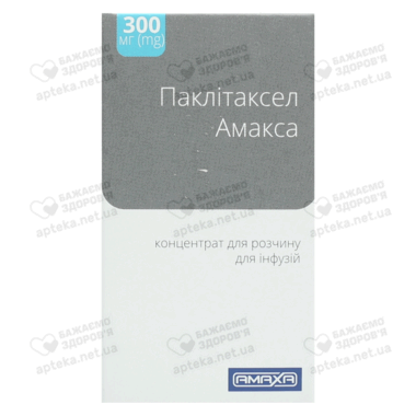 Паклітаксел Амакса концентрат для розчину для інфузій 6 мг/мл флакон 50 мл №1