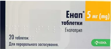 Енап таблетки 5 мг №20