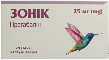 Зонік капсули 25 мг №28