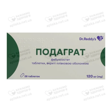 Подаграт таблетки вкриті оболонкою 120 мг №28 (14х2)