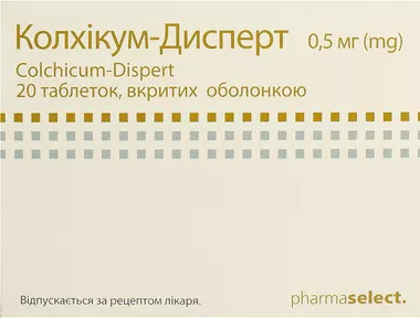 Колхікум-Дисперт таблетки вкриті оболонкою 0,5 мг №20