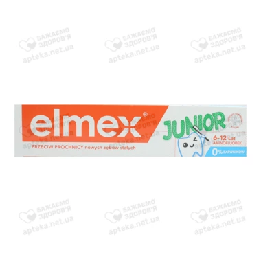 Зубна паста Елмекс (Elmex) юніор дитяча з 6 до12 років 75 мл
