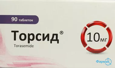 Торсид таблетки 10 мг №90