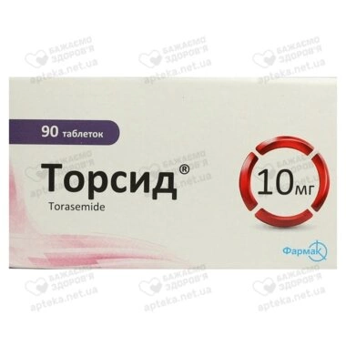 Торсид таблетки 10 мг №90