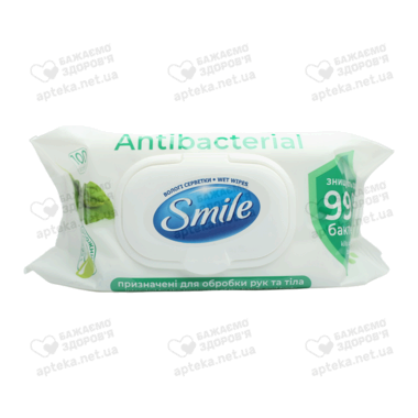 Серветки вологі Смайл (Smile) антибактеріальні з клапаном 100 шт