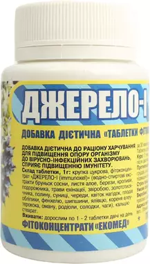Джерело-I фітоконцентрат таблетки №60