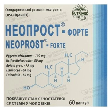 Неопрост-форте капсулы 400 мг №60
