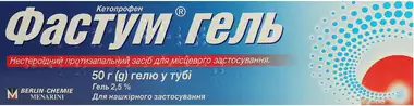 Фастум гель 2,5% туба 50 г