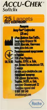 Ланцети Акку-чек Софтклікс (Accu-Chek Softclix) 25 шт