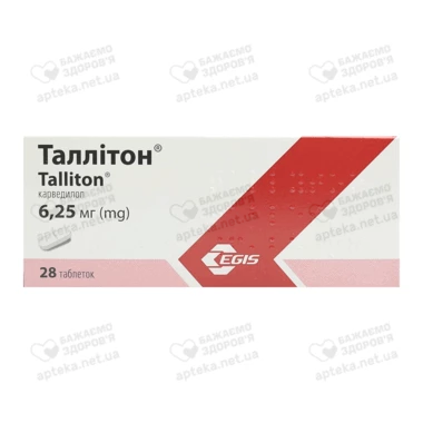 Таллітон таблетки 6,25 мг №28