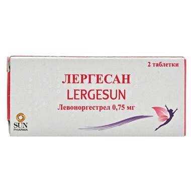 Лергесан таблетки 0,75 мг №2