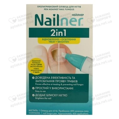 Нейлнер (NAILNER) 2 в 1 противогрибковый карадаш для ногтей 4 мл