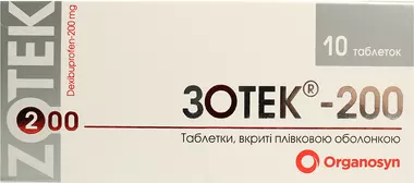 Зотек-200 таблетки покрытые оболочкой 200 мг №10