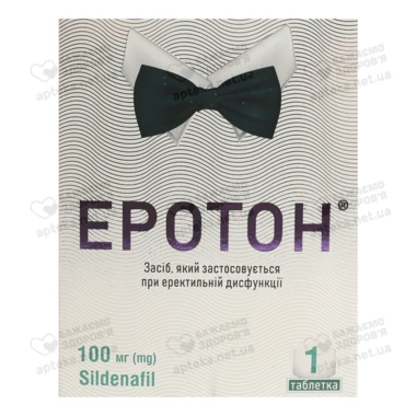 Эротон таблетки 100 мг №1