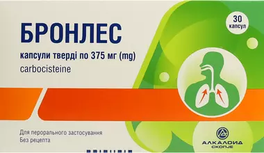 Бронлес капсули №30