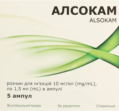 Алсокам розчин для ін'єкцій 10 мг/мл ампули 1,5 мл №5