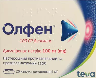 Олфен-100 СР депокапс капсули №20