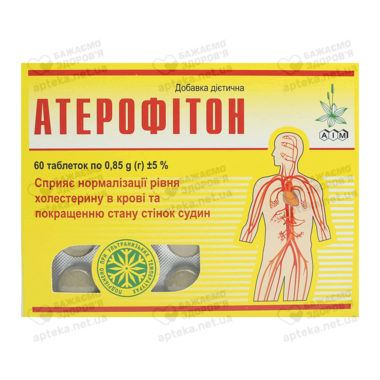 Атерофитон таблетки 850 мг №60