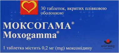 Моксогама таблетки вкриті плівковою оболонкою 0,2 мг №30