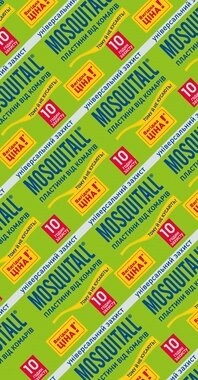 Москитол Универсальная защита пластины от комаров 10 шт