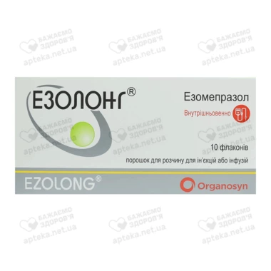 Эзолонг порошок для инъекций 40 мг флакон №10