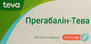 Прегабалин-Тева капсулы 75 мг №28