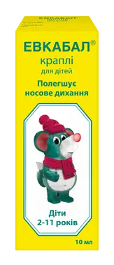 Евкабал краплі назальні для дітей 0,05% флакон 10 мл