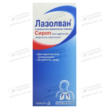 Лазолван сироп с клубнично-сливочным вкусом 30 мг/5 мл флакон 200 мл