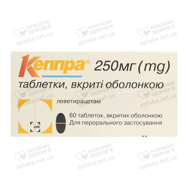 Кеппра таблетки покрытые оболочкой 250 мг №60