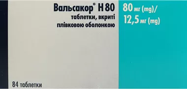Вальсакор H 80 таблетки покрытые оболочкой 80 мг/12,5 мг №84