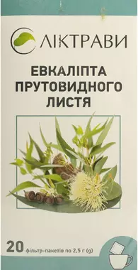 Евкаліпту листя у фільтр-пакетах 2,5 г №20