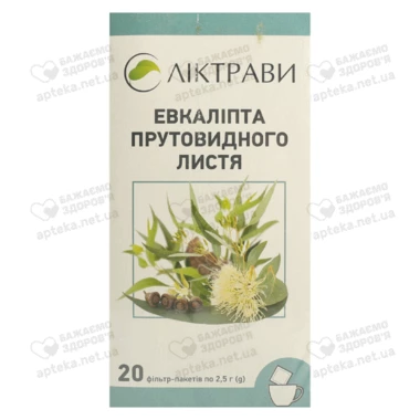 Евкаліпту листя у фільтр-пакетах 2,5 г №20