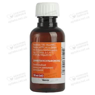 Диметилсульфоксид (Димексид) раствор для наружного применения флакон стеклянный 50 мл