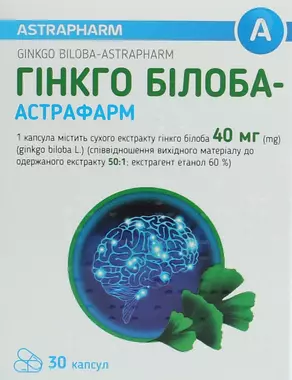 Гінкго білоба-Астрафарм 40 мг капсули №30