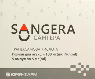 Сангера розчин для ін'єкцій 100 мг/мл ампули 5 мл №5