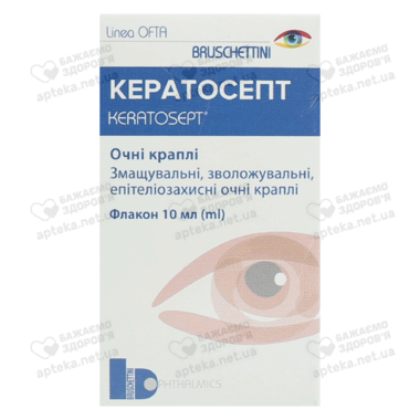 Кератосепт капли глазные флакон 10 мл